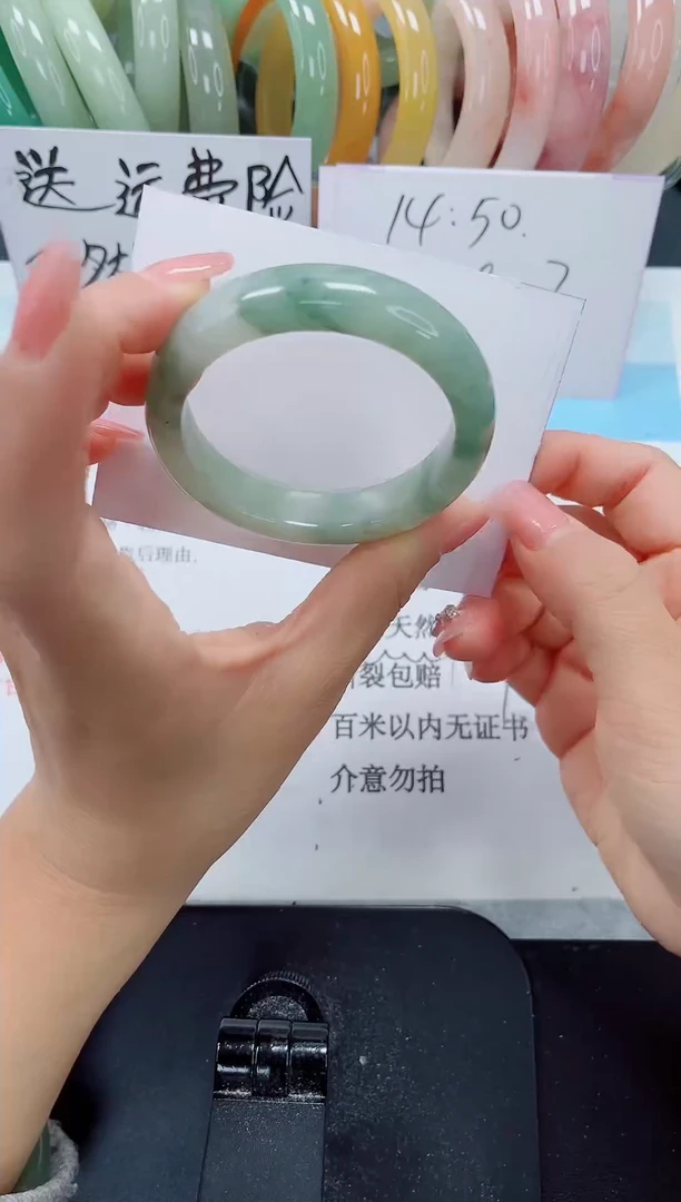 未镶嵌手镯石英质玉199-51.6