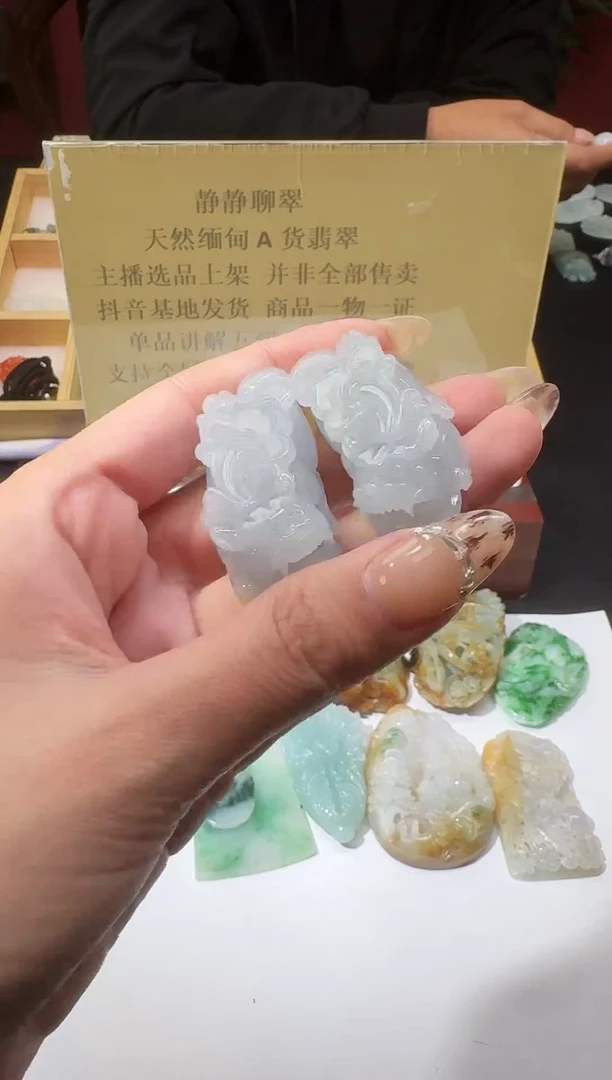 颈饰未镶嵌翡翠39498一对