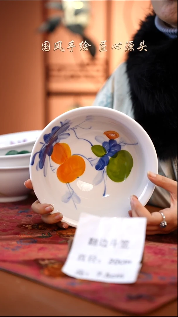 陶瓷景德镇高温釉中彩翻边斗笠直径20高7.5