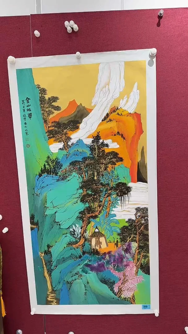 国画金****)赵燮书画精品