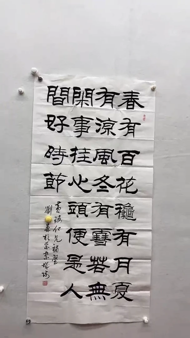 书法绘画书法绘画