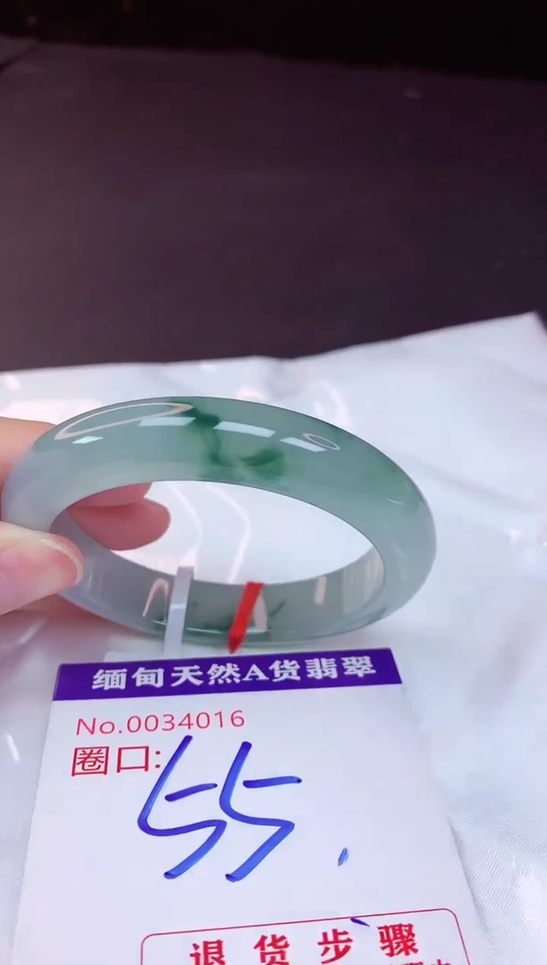 未镶嵌手镯翡翠555