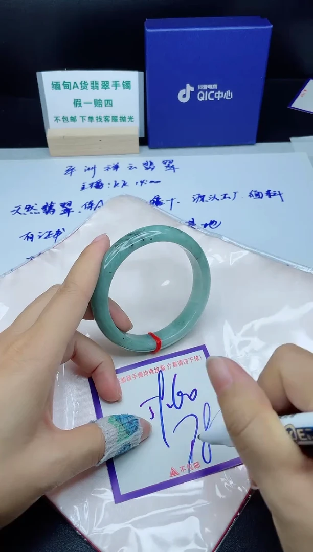 定制翡翠未镶嵌我