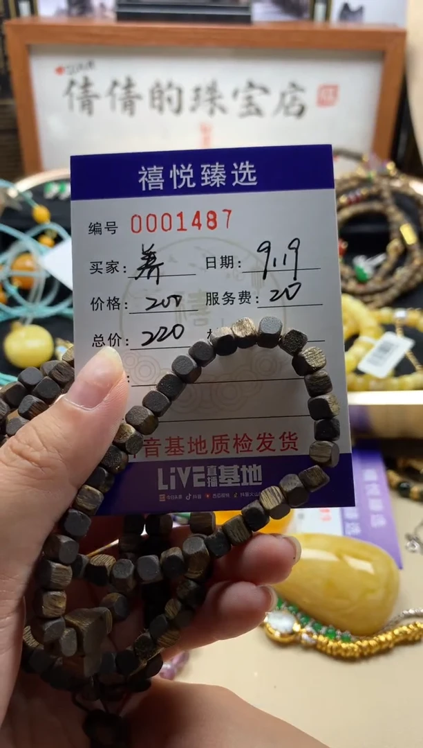 沉香手串柴***君拆单圈//多样性发其一