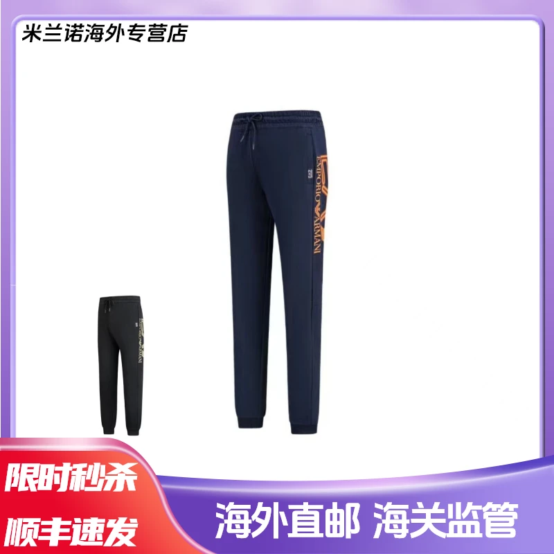 EMPORIO ARMANI EA7阿玛尼侧面印花休闲运动裤男款日常休闲百搭