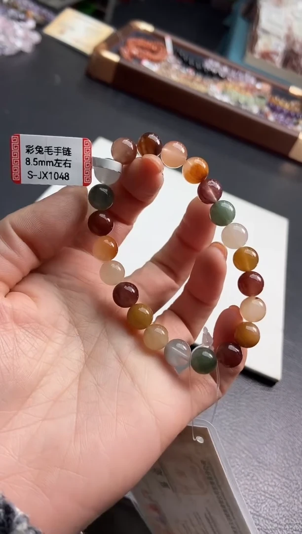 未镶嵌手链水晶8.5±/872【彩兔毛