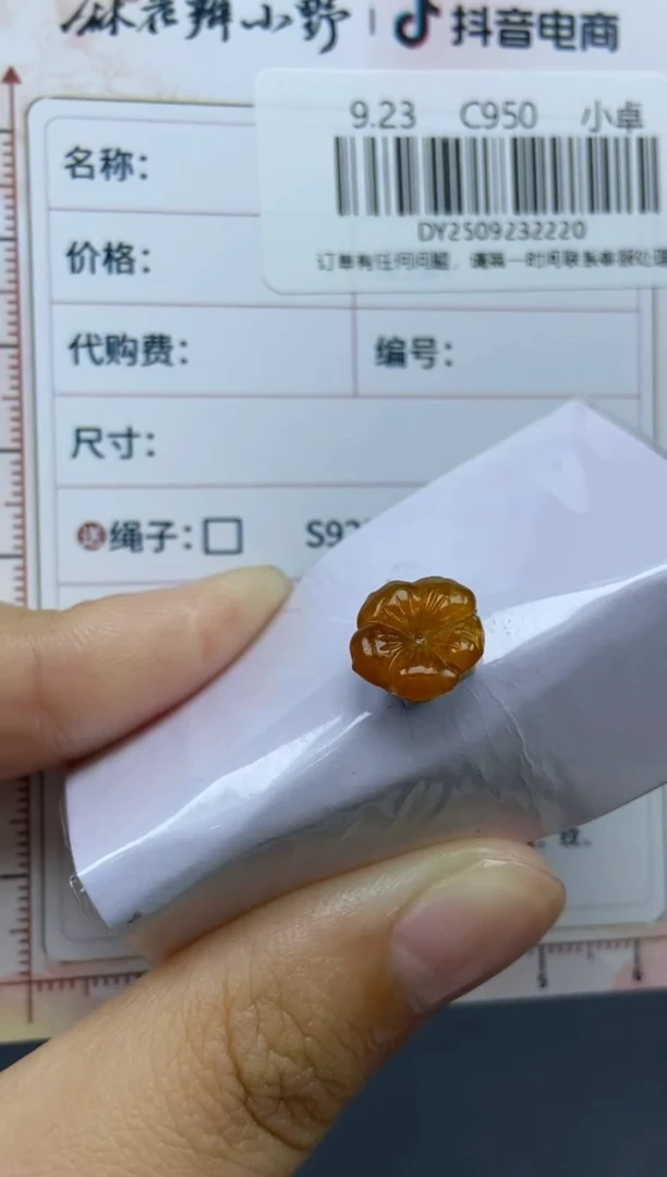 未镶嵌定制翡翠天然翡翠A货220