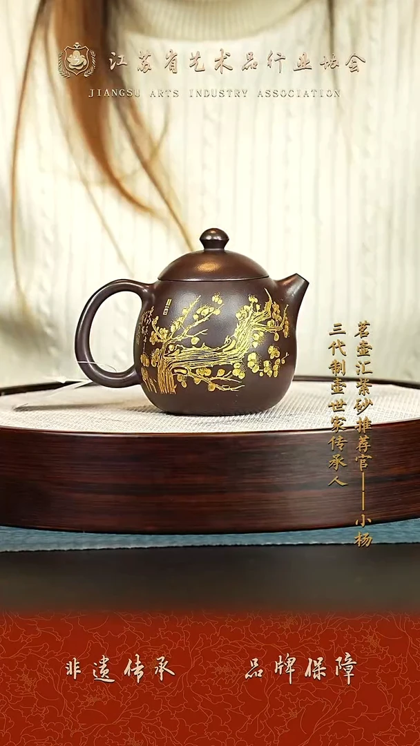 茶壶紫砂紫砂壶