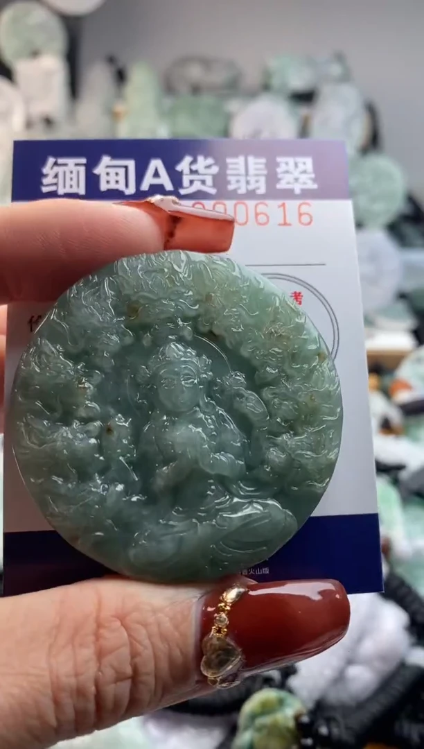 【闪购商品】翡翠吊坠(不含链)未镶嵌1