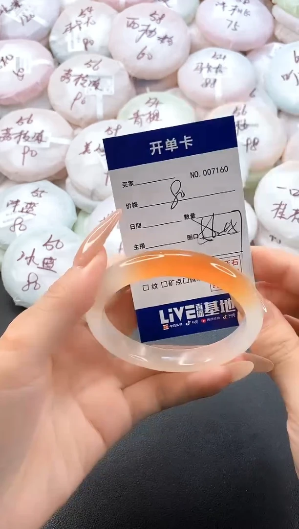 手镯玛瑙/玉髓未镶嵌7160圈口57