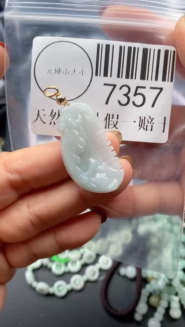 吊坠(不含链)未镶嵌翡翠7357