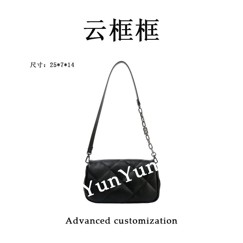 【云云甄选】SKL-7755-黑色-轻奢时尚女士新款单肩斜挎包