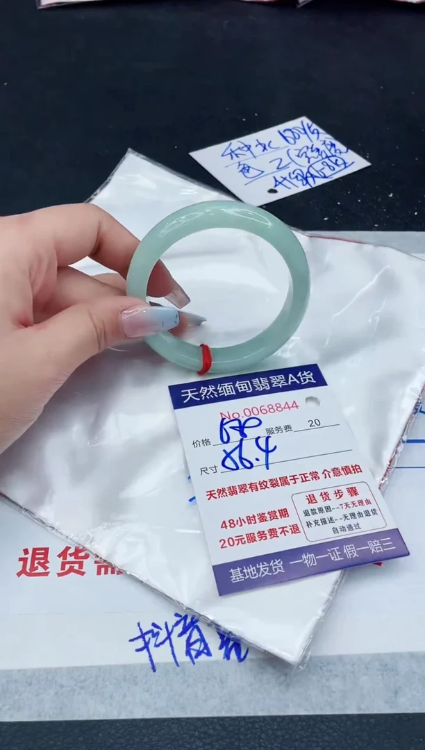 【闪购商品】翡翠手镯未镶嵌11111111111