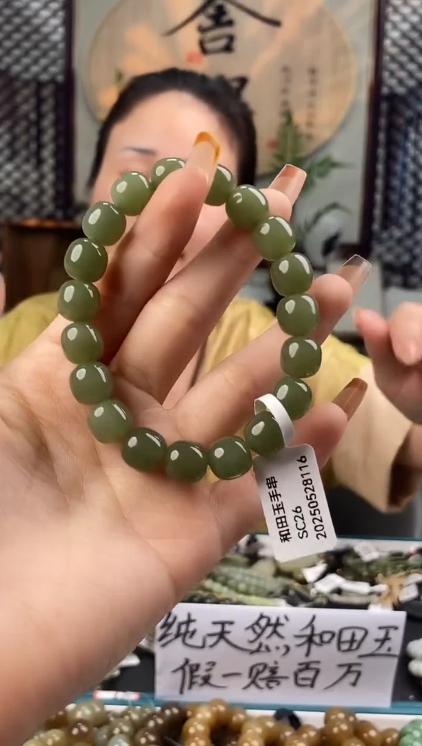 和田玉未镶嵌颈饰拍一发一