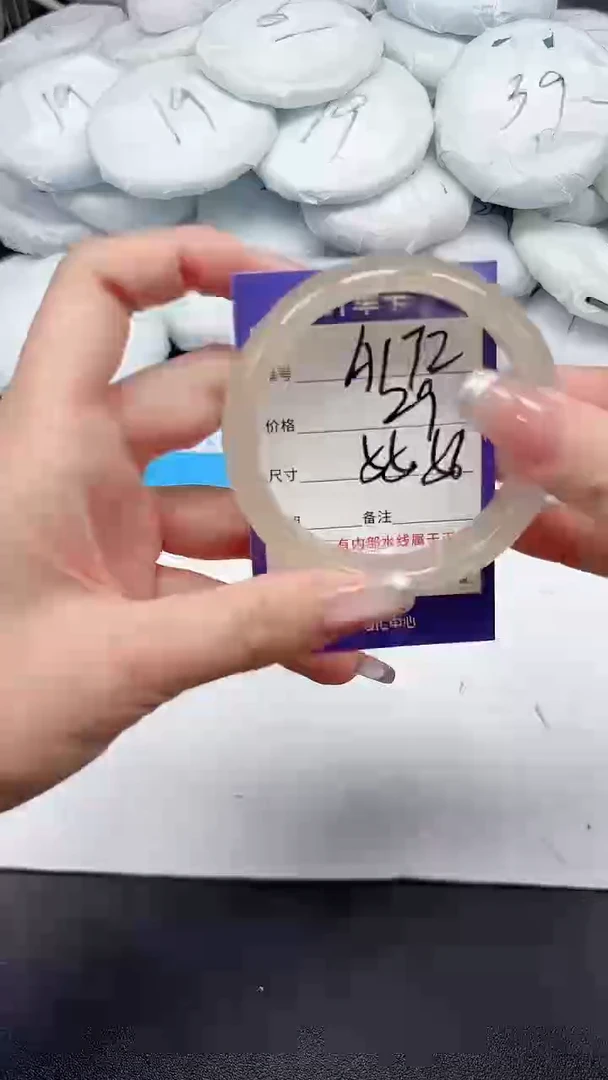 未镶嵌手镯石英质玉A172/5556