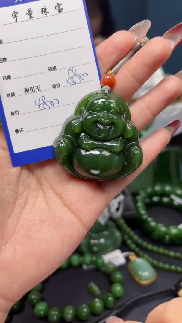 【闪购商品】和田玉（碧玉）吊坠(赠链)未镶嵌1