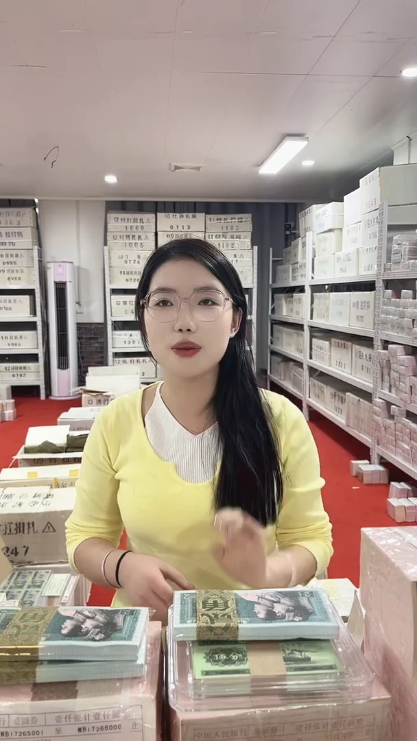 用****5第四套人民币退市币005不挑号100张连号