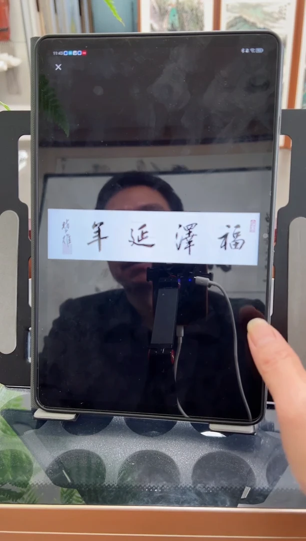 书法伍*韩江书画天悦-方老师