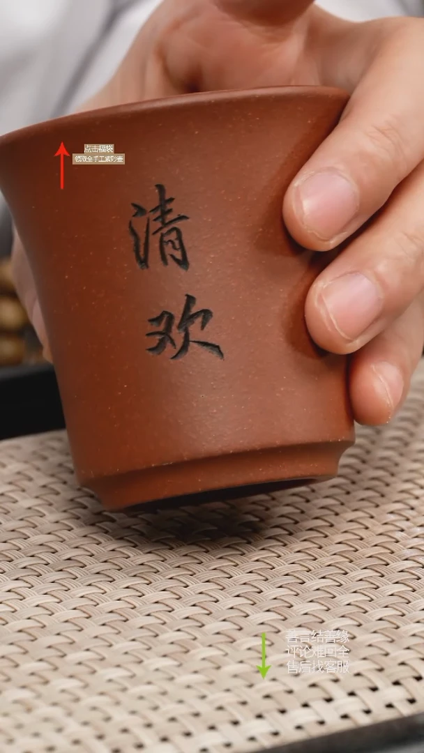 茶壶紫砂赵掌柜主人杯
