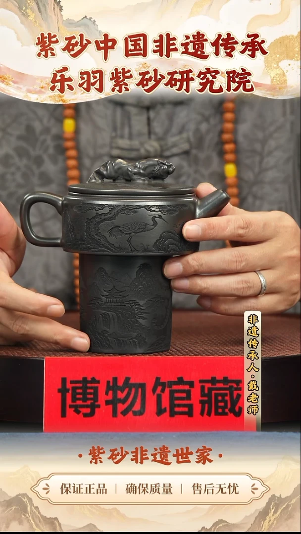 茶壶紫砂188188188