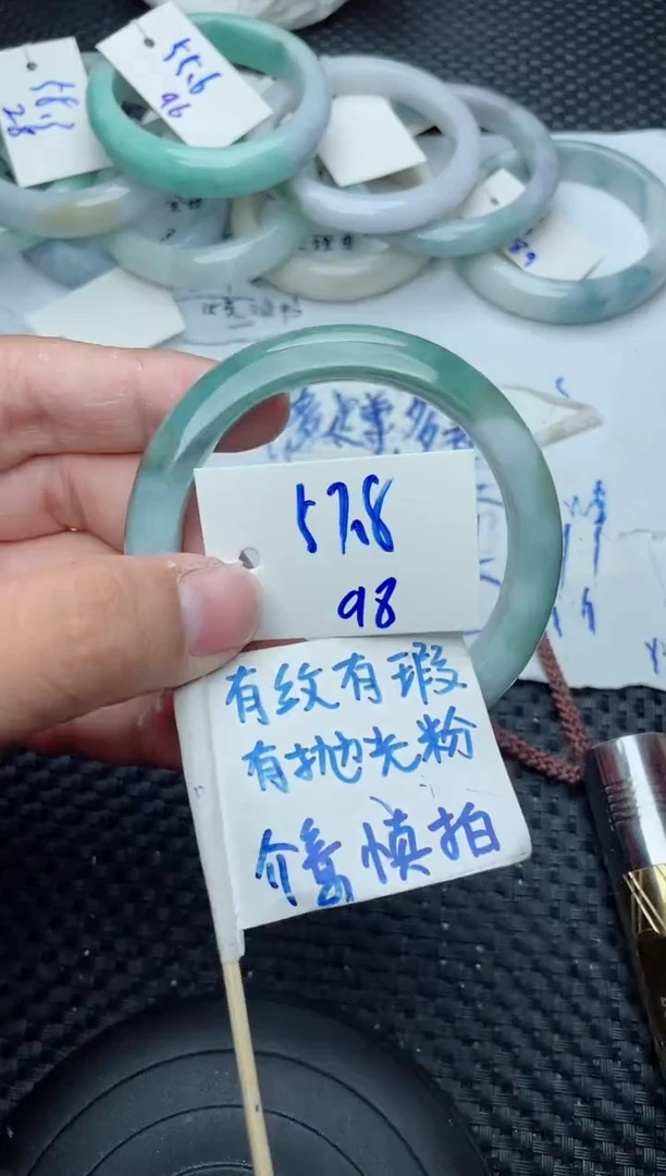 未镶嵌手镯翡翠98