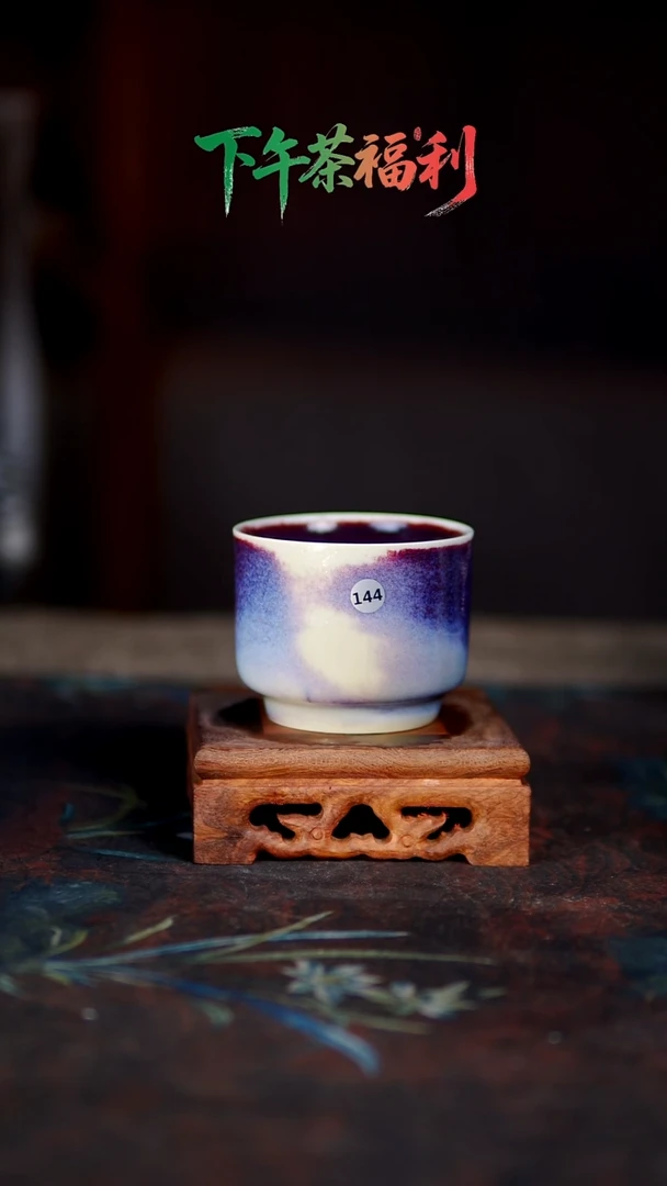 玉石釉杯子144120