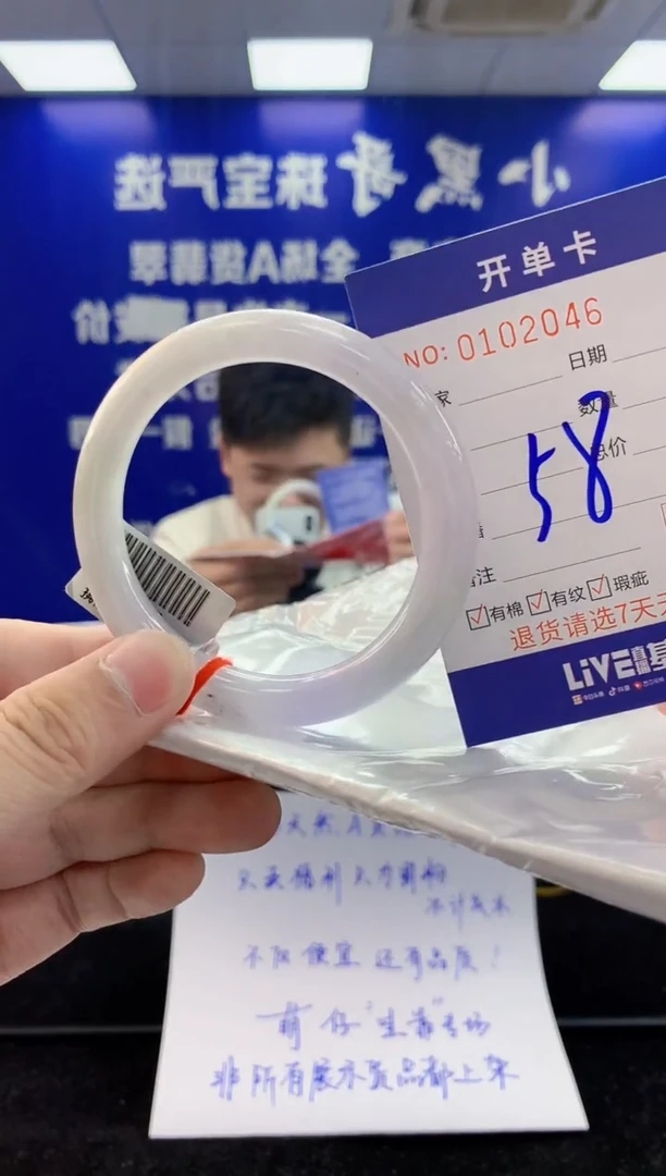翡翠手镯未镶嵌3天然翡翠默认有瑕完美主义者勿拍