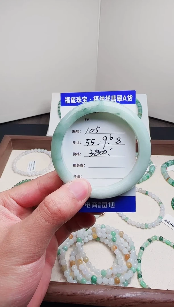 未镶嵌手镯翡翠仰***空天然A货翡翠手镯 105