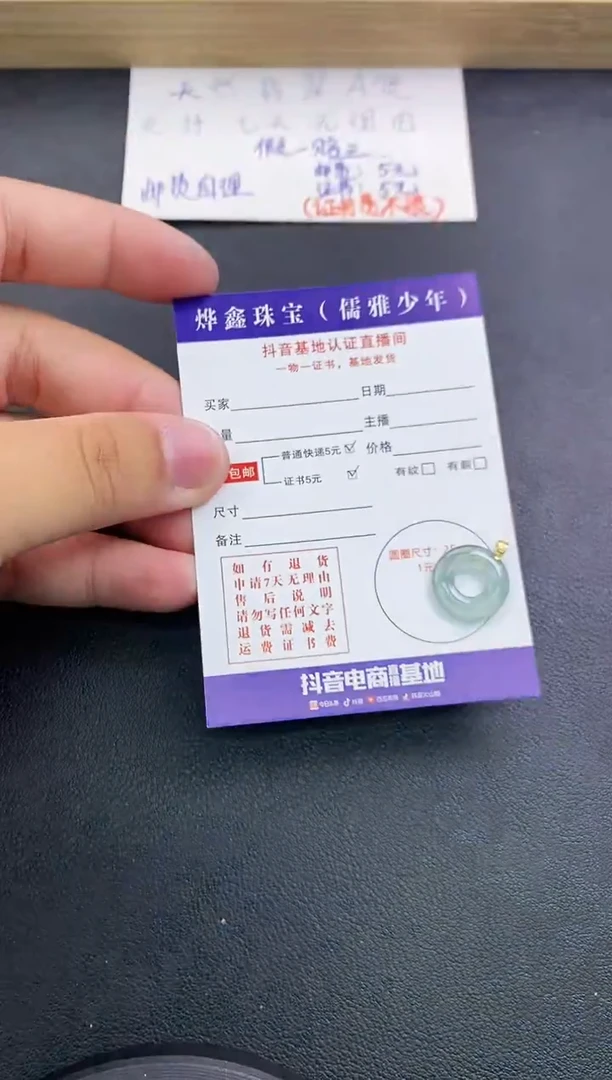 翡翠18K金镶嵌颈饰天然翡翠A货吊坠（多样性发货）赠皮绳