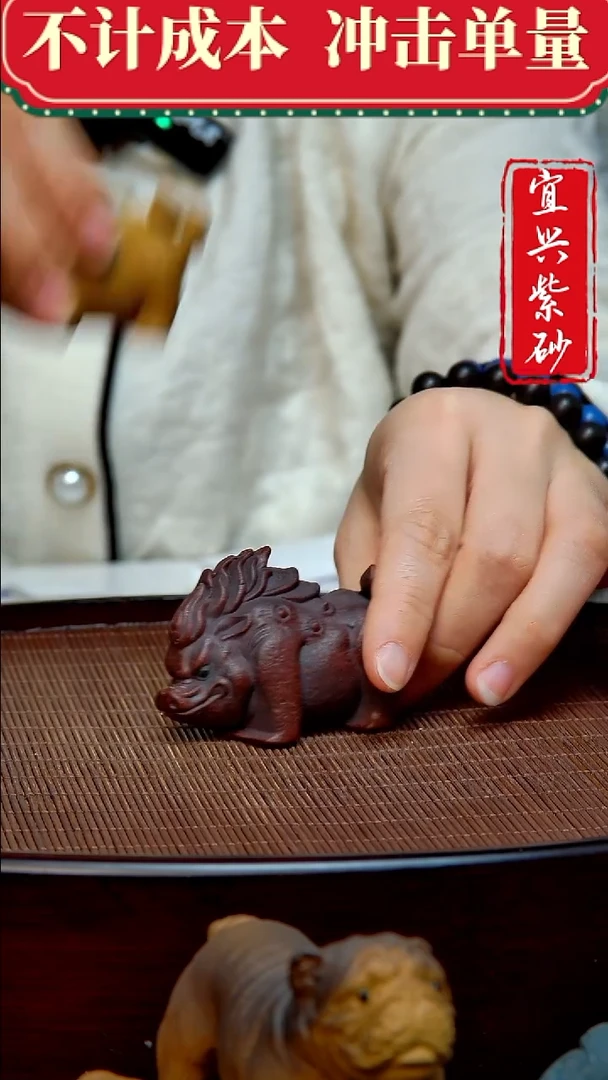 紫砂茶宠紫砂茶宠摆件