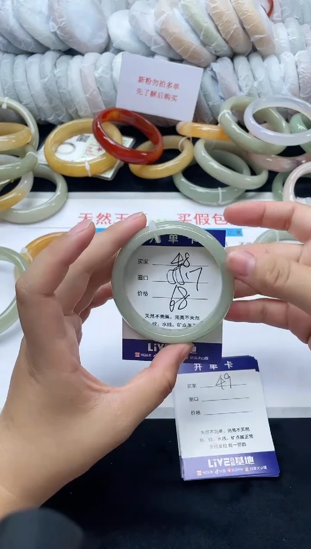 未镶嵌手镯石英质玉48