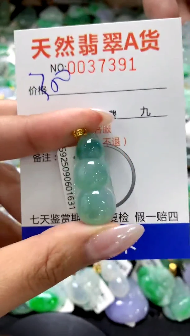 颈饰18K金镶嵌翡翠1111111111111111