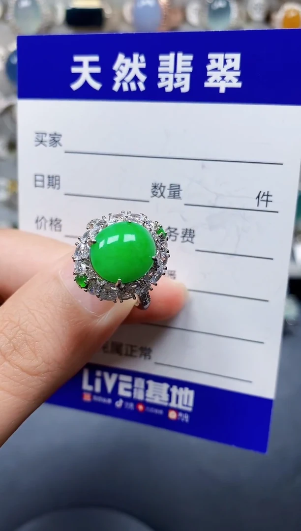 银S925镶嵌戒指翡翠136