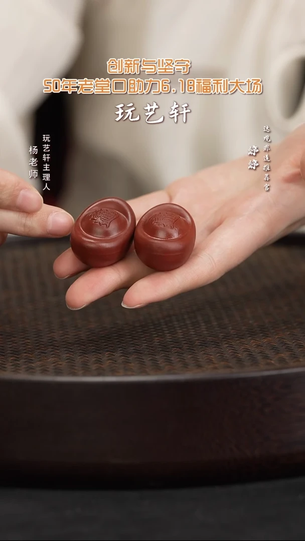 茶壶紫砂HCS164元宝 朱泥紫砂茶宠