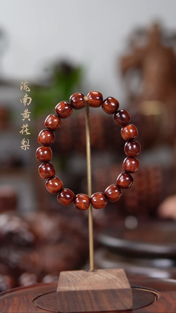 手串/手链黄花梨/降香黄檀手串