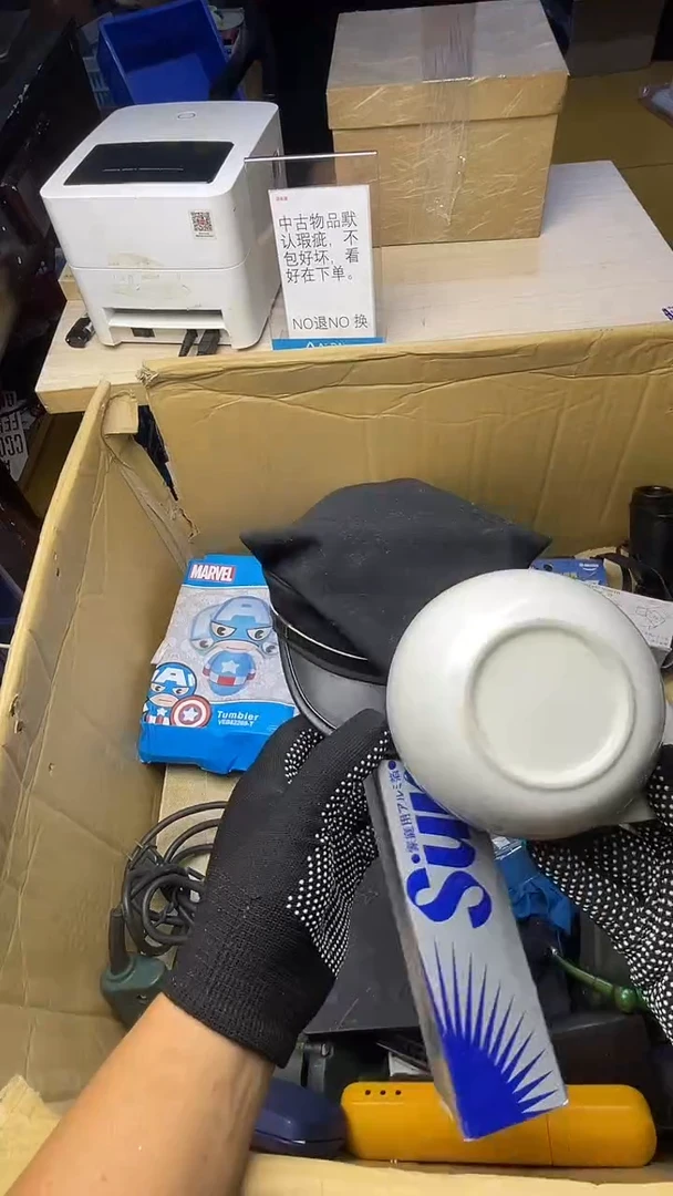 艾*伦二手工具不退不换