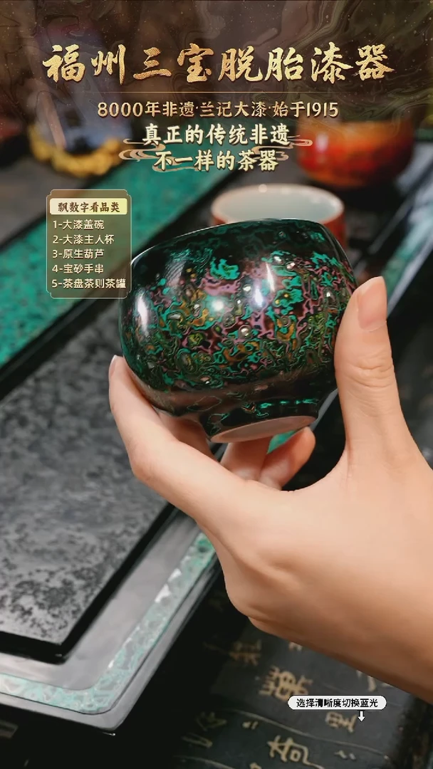 兰记手工漆器-一物一拍 以商品图片为主