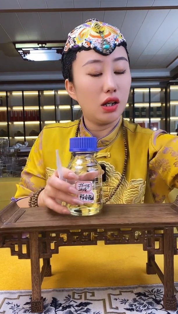 沉香沉香碎屑陈皮精油