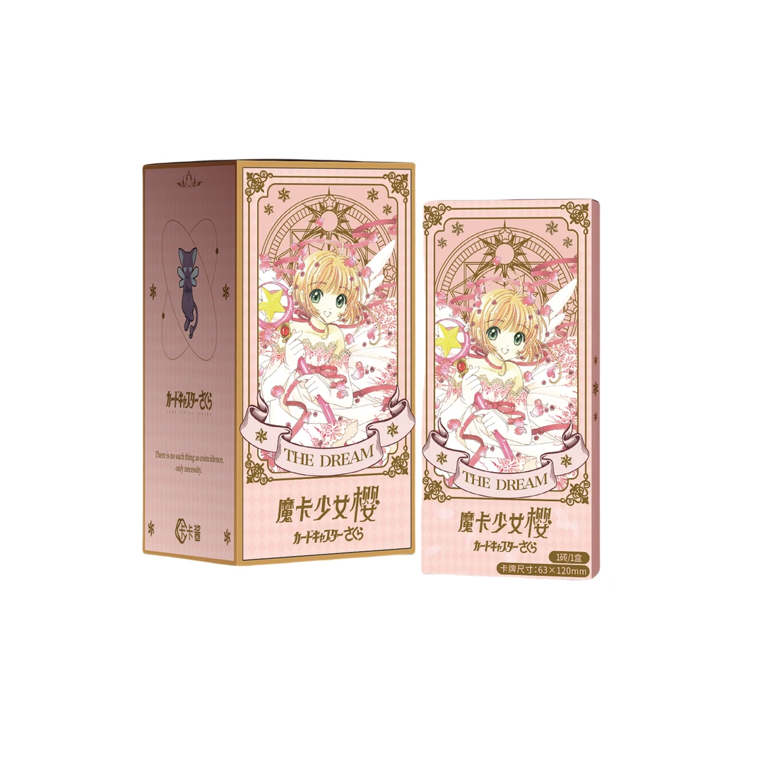 怼【抓人】卡卡酱x魔卡少女樱 典藏级长款卡砖动漫收藏卡牌（代拆）