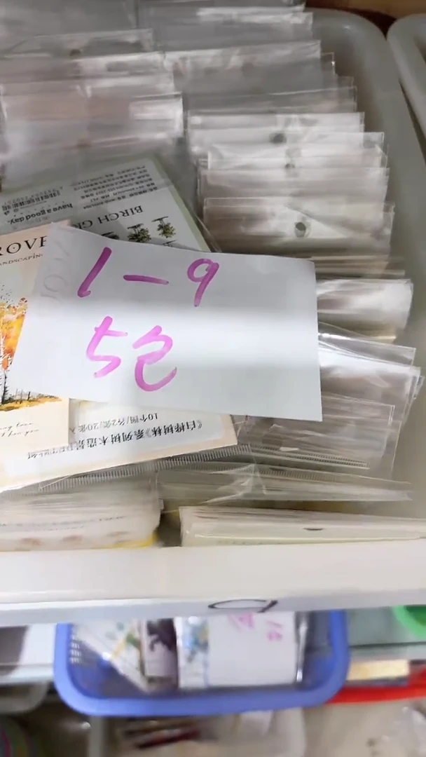 1-9 树林贴纸包5包