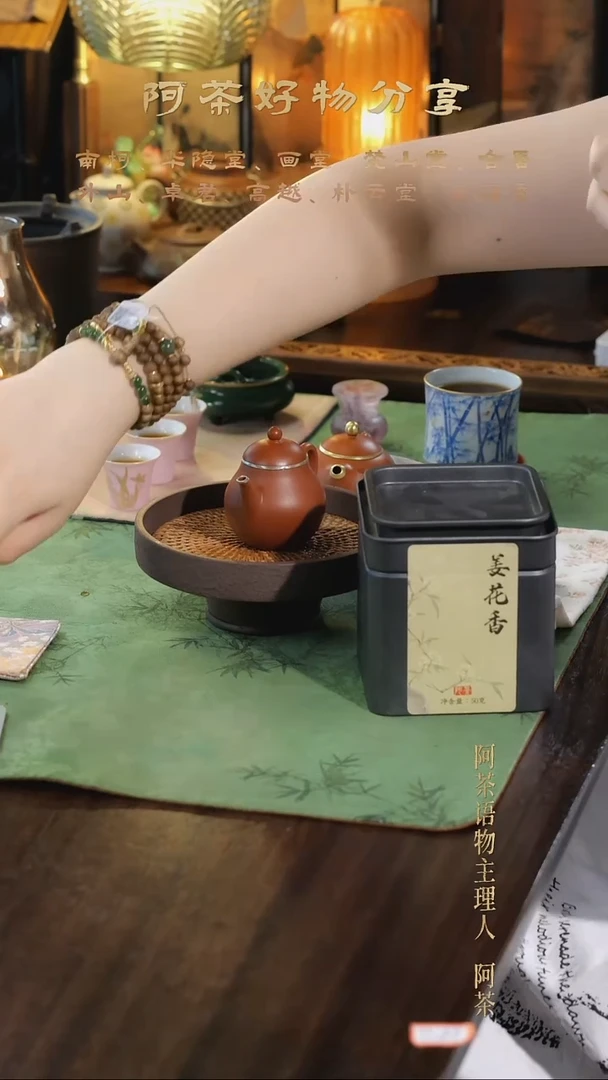 阿茶 真功夫 朱泥包银小高梨（syj0057）