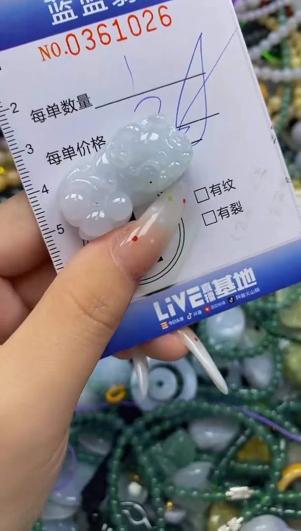 颈饰未镶嵌翡翠闪购0361026