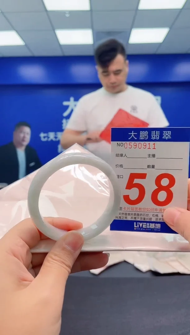 翡翠手镯未镶嵌AAAAAAAAA