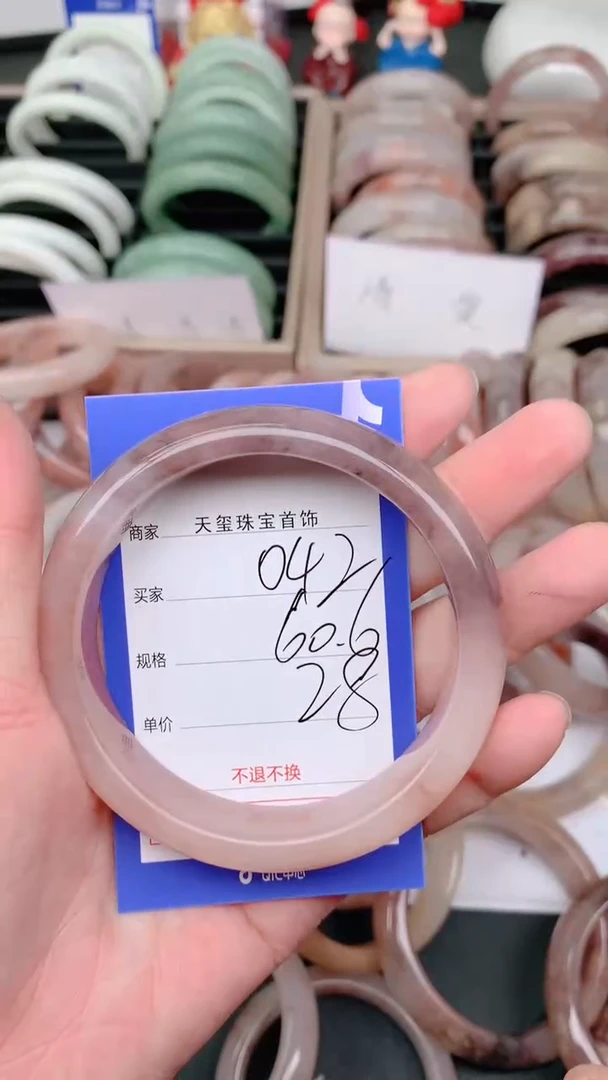 未镶嵌手镯石英质玉042