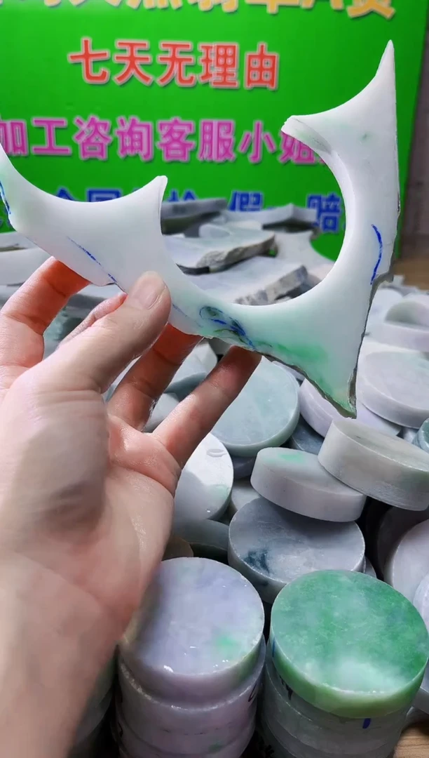 裸石翡翠天然翡翠A货 南 589