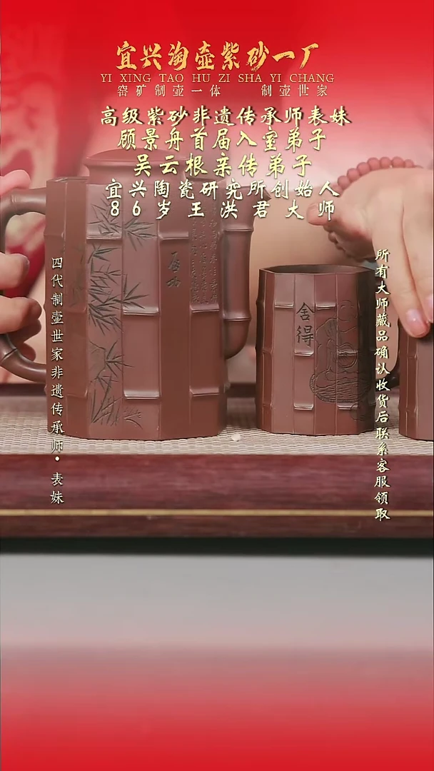 原矿全手工紫砂壶