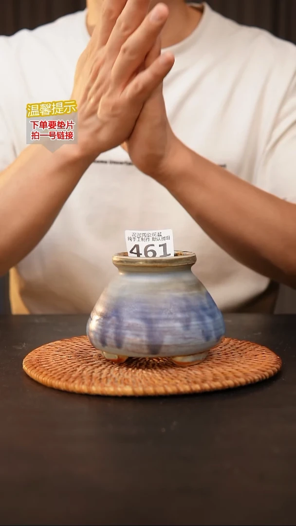 瓷片461 内口径约6  外高约8