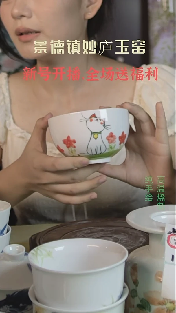 盘妙庐玉窑高温手绘餐具
