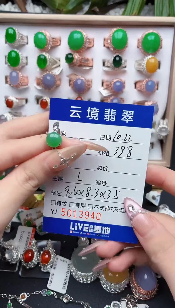 银S925镶嵌戒指翡翠3940