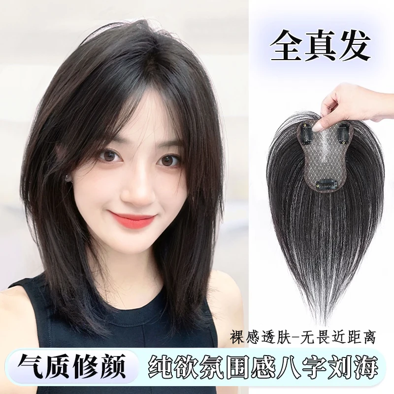 菱格网假发片女头顶补发蓬松自然遮白发增加发量全真发法假发